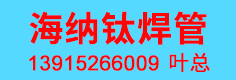 无锡海纳金属科技有限公司