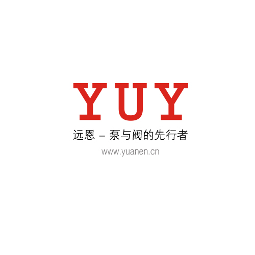 温州远恩流体设备有限公司