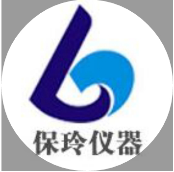 上海保玲仪器设备有限公司