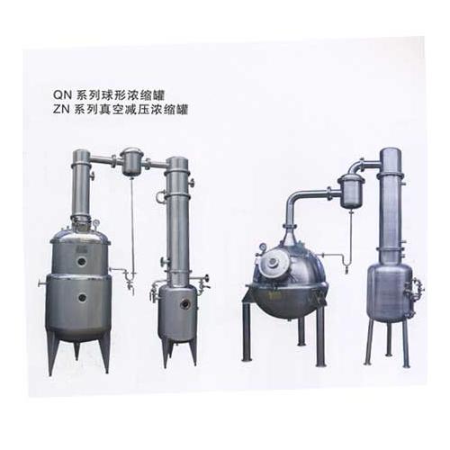 浓缩罐