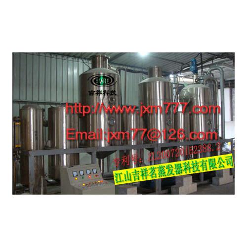 無水溴化鈉蒸發結晶器