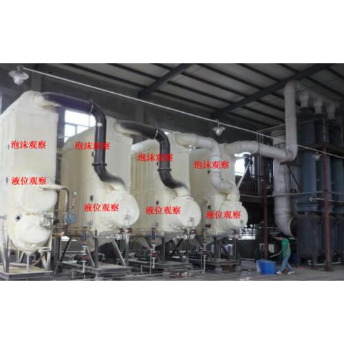 含盐废水蒸发结晶器