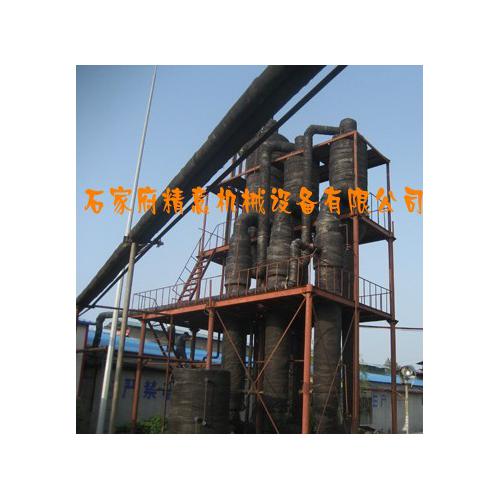 废水蒸发器