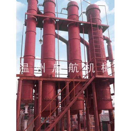三效降膜蒸发器
