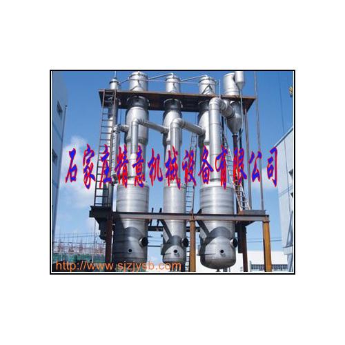 氯化铵蒸发器