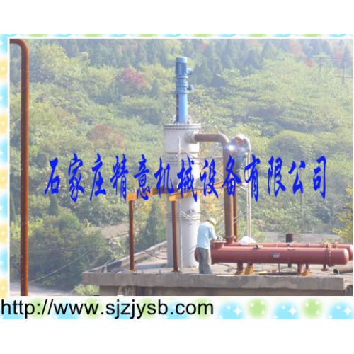 石家庄刮板蒸发器