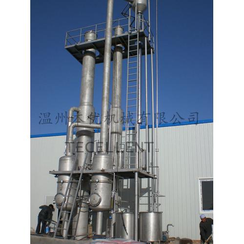 双效降膜蒸发器果汁浓缩蒸发器