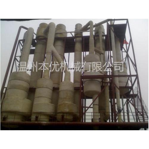 含盐废水处理蒸发器