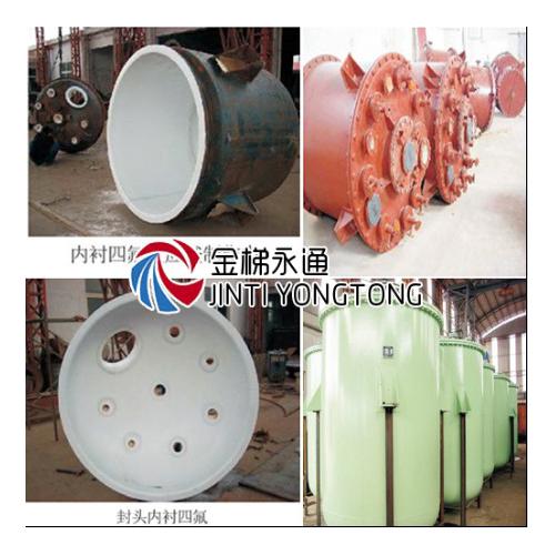 钢衬四氟反应釜