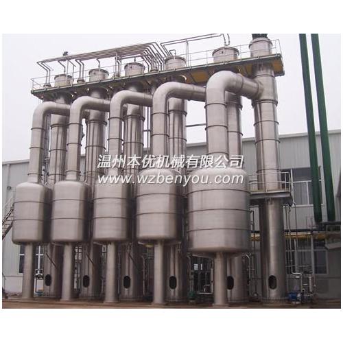 五效降膜蒸发器