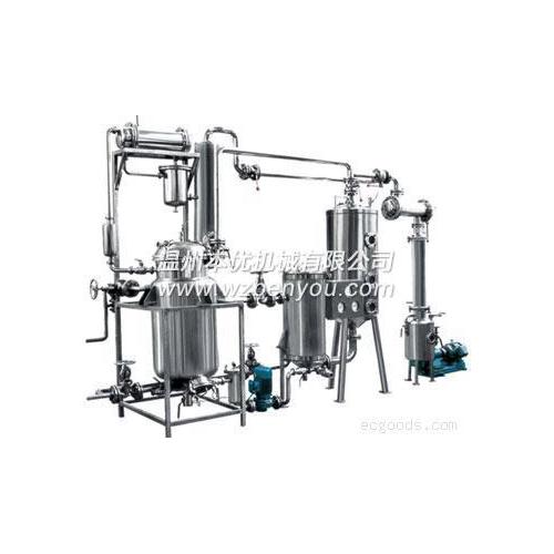 微型提取浓缩机组