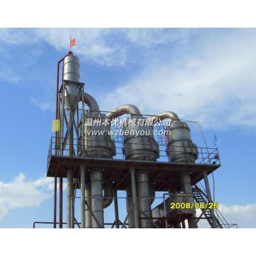 连续蒸发结晶器