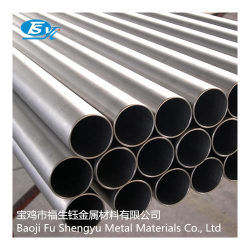 钛，镍，锆，板材，棒材，管材，丝材