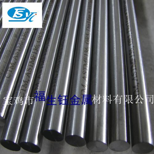 优质钛棒 化工钛板 钛棒 钛丝 规格齐全欢迎询价采购