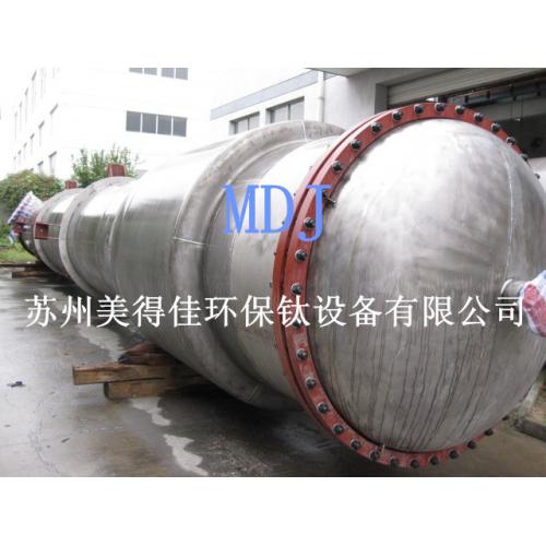 氯化钠工业水处理蒸发结晶器