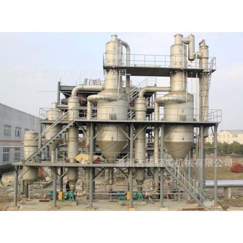 蒸发结晶器，蒸发器,结晶器