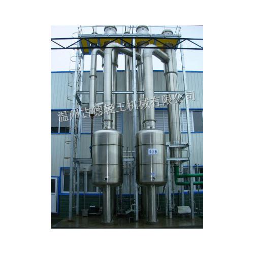 【加工定制】双效降膜蒸发器,二效降膜蒸发器