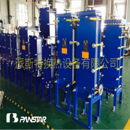 换热器/热交换器