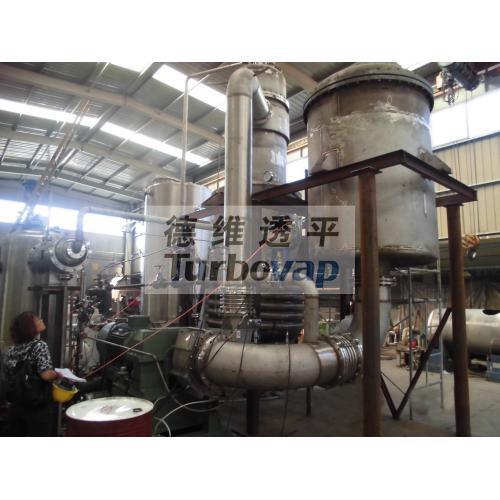 上海宝钢冷轧钢废水MVR蒸发项目