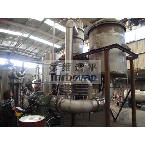 宝钢集团MVR项目