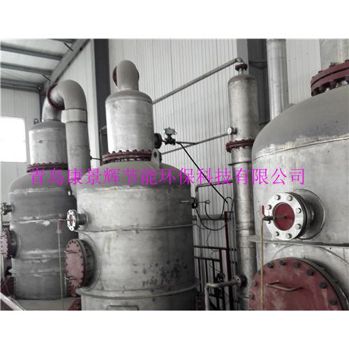 危废行业零排放