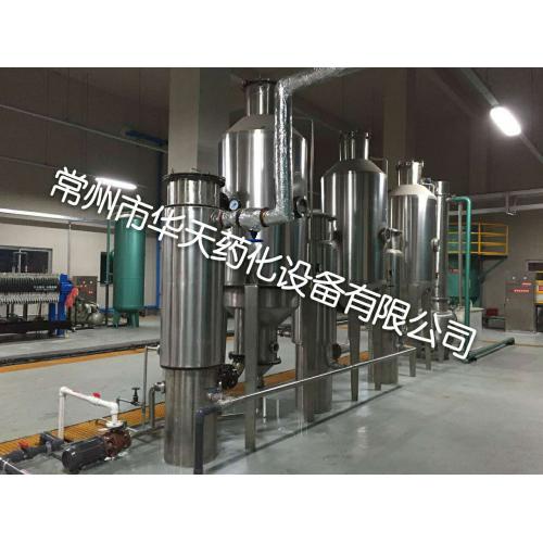 三效廢水蒸發(fā)器