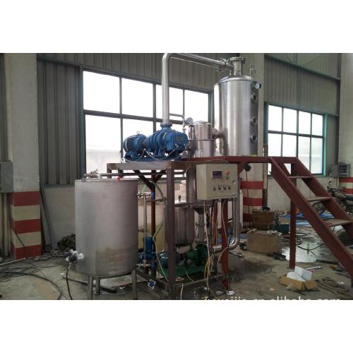 硫酸镁废水蒸发器、硫酸钠废水蒸发器、含盐废水蒸发器