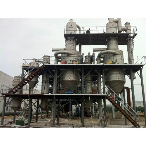 硫酸钠蒸发结晶器