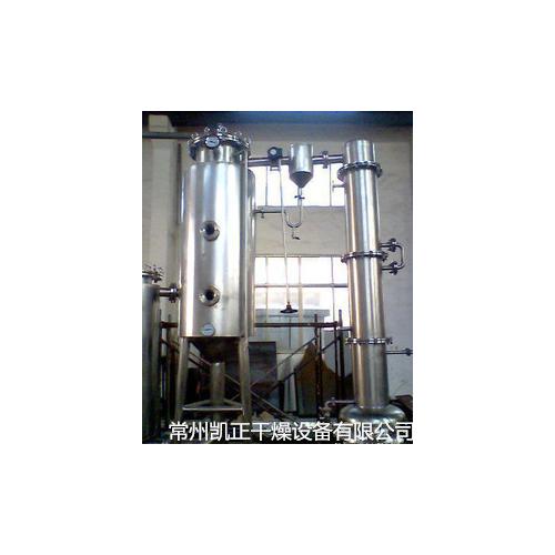 FZ江苏含盐废水蒸发器，蒸发结晶器/多效废水蒸发器