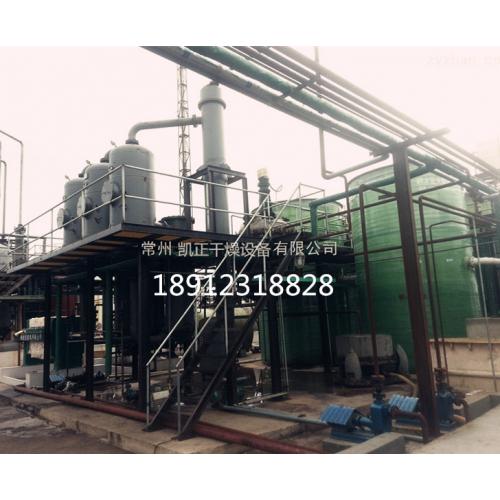 工业废水三效蒸发浓缩器