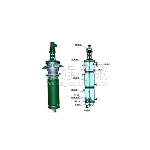 刮板式薄膜蒸发器