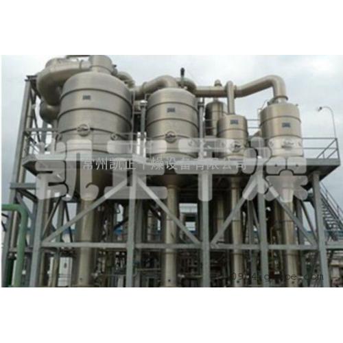 小型降膜蒸发器