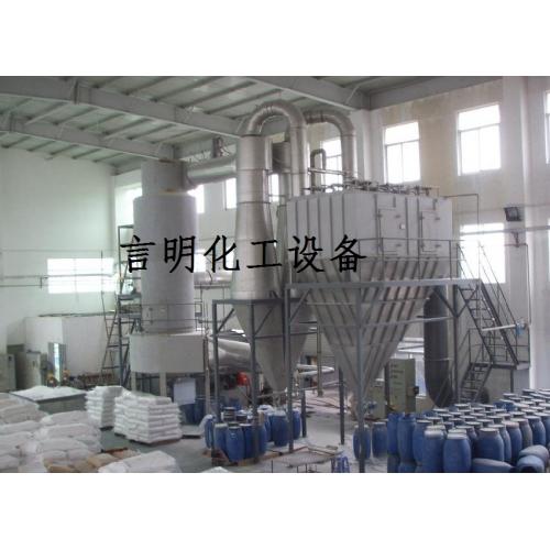 旋转闪蒸干燥机