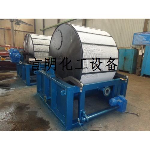 真空转鼓过滤机