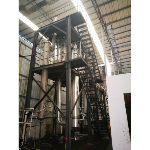 晟联蒸发器废水蒸发器