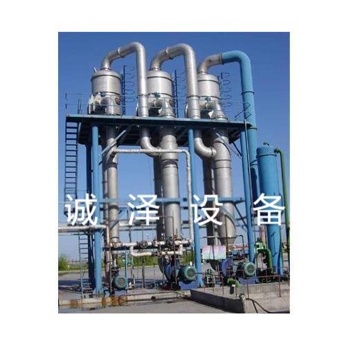 強(qiáng)制循環(huán)蒸發(fā)器