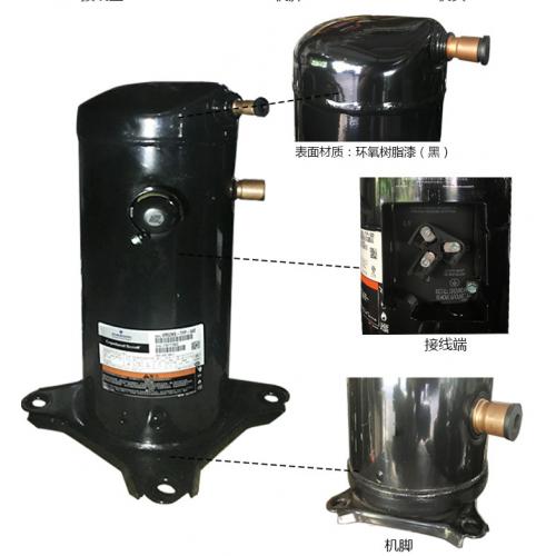 谷轮压缩机VR52KS-TFP-542高效低能耗4P R22