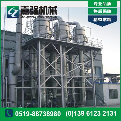 强制循环蒸发器