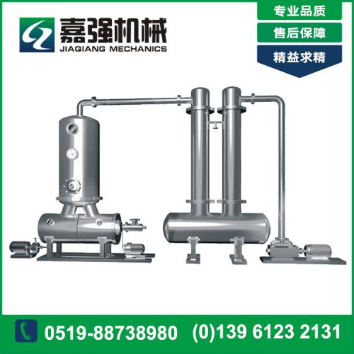 低温真空浓缩器