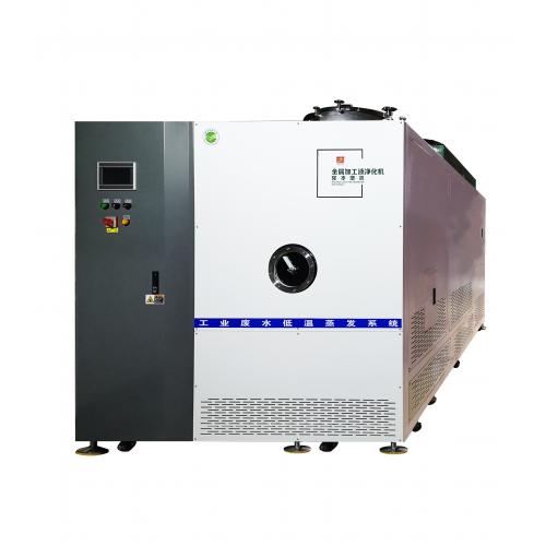 30度低温蒸发器